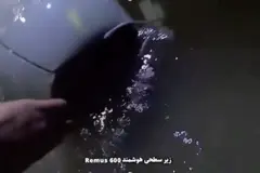 Cận cảnh thiết bị không người lái do thám của Mỹ bị Iran bắt giữ tại Hormuz