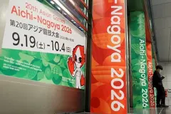 ASIAD 2026 liên tiếp trục trặc vì thiếu vắng 'ông trùm' truyền thông Nhật Bản?
